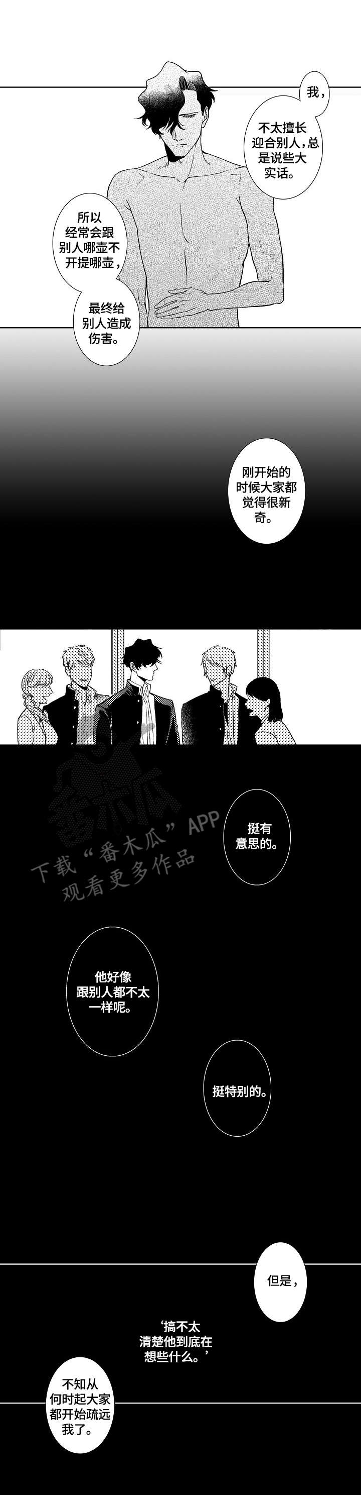 第23话4