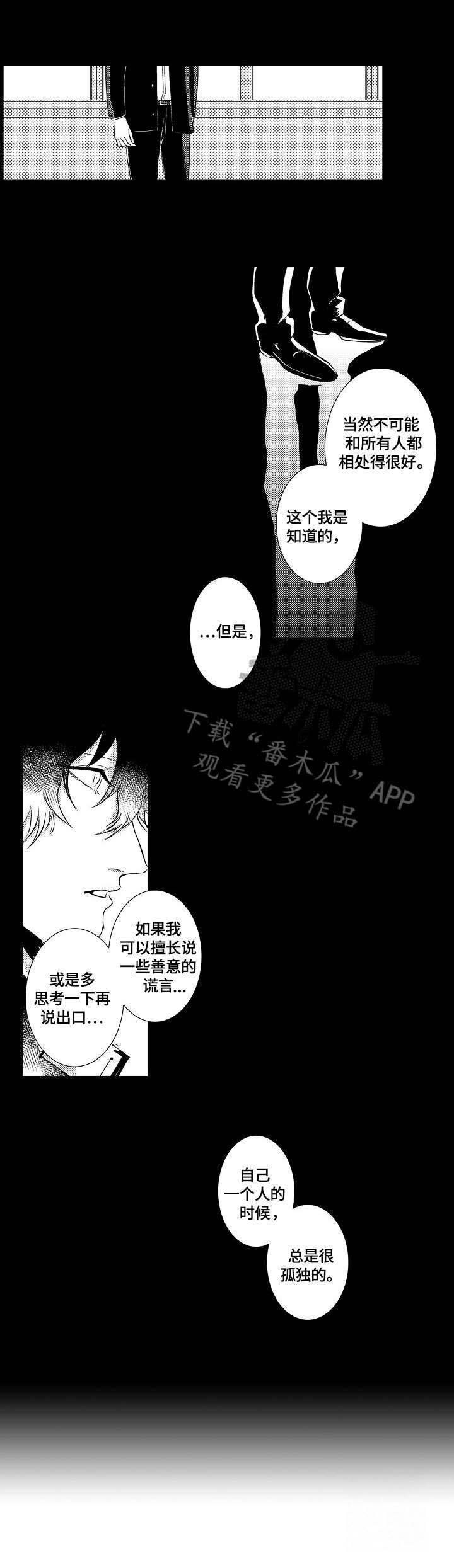 第23话5
