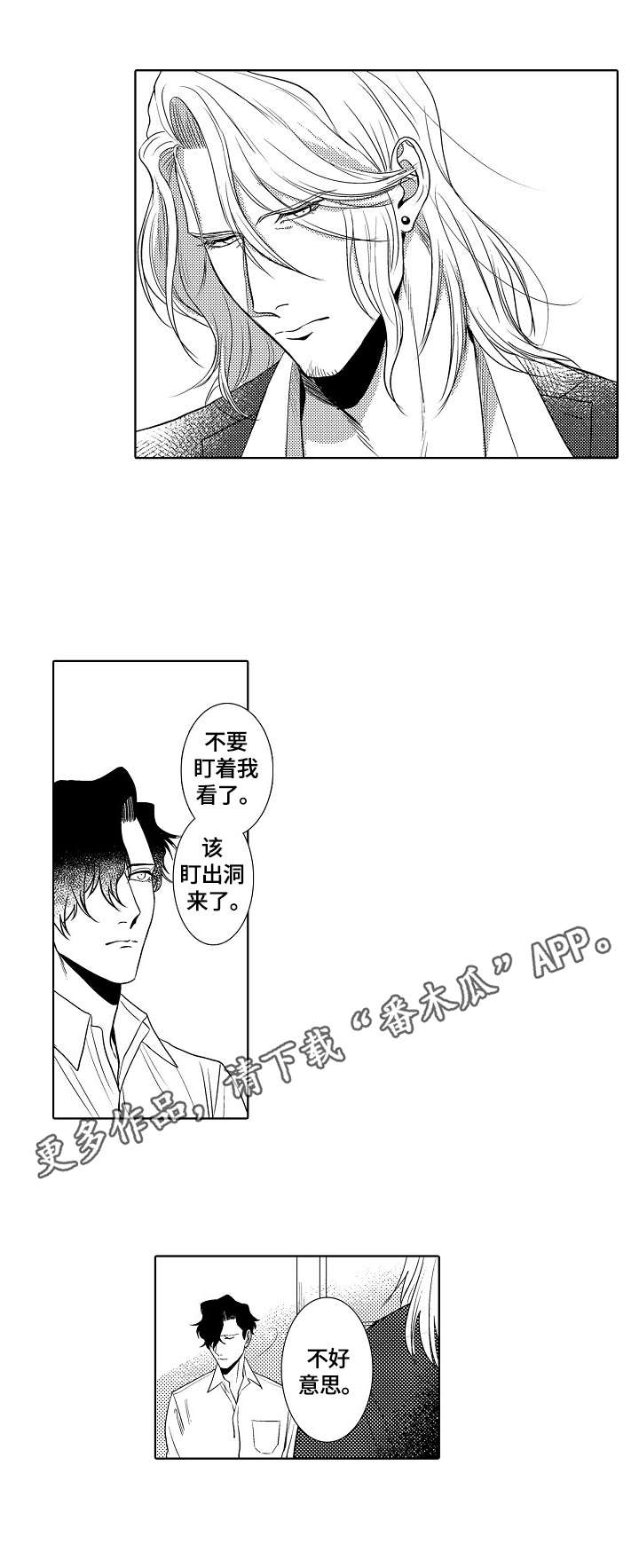 第22话10