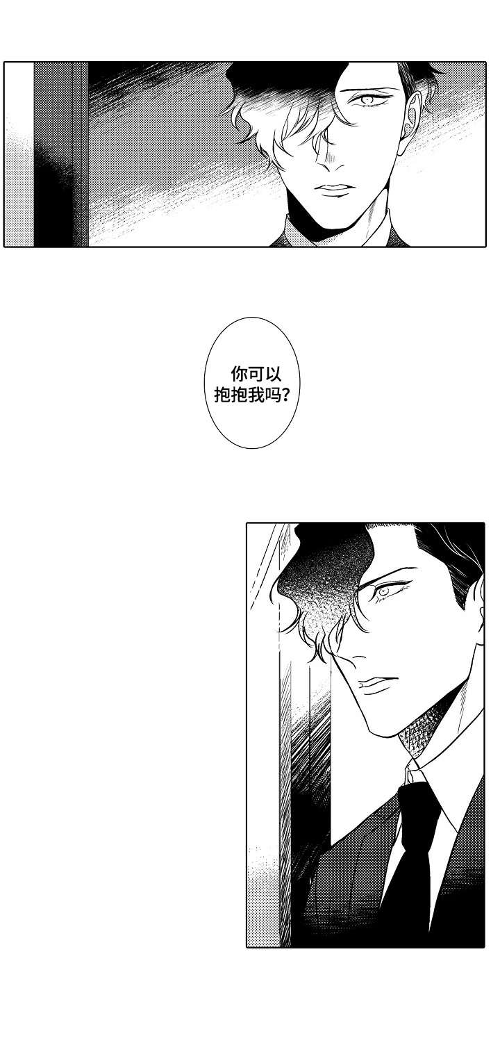 第22话2