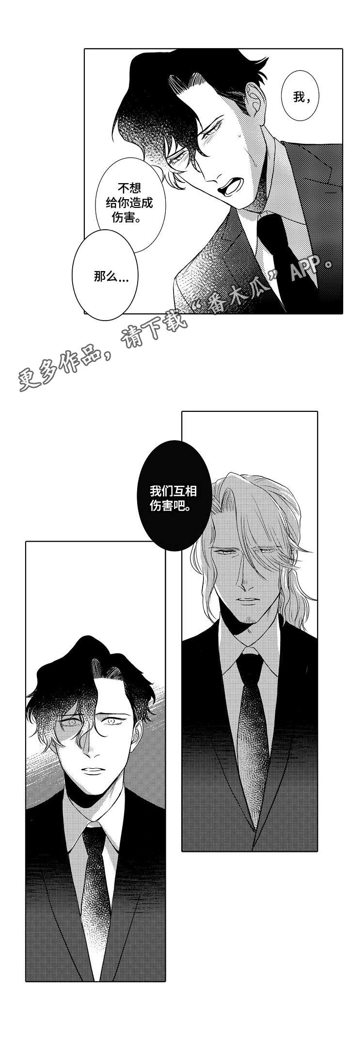 第22话6