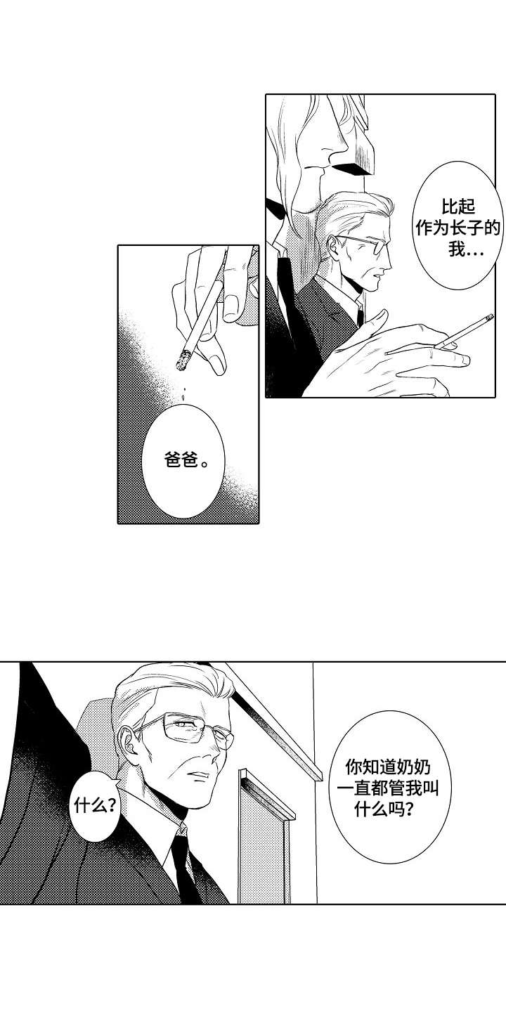 第21话0