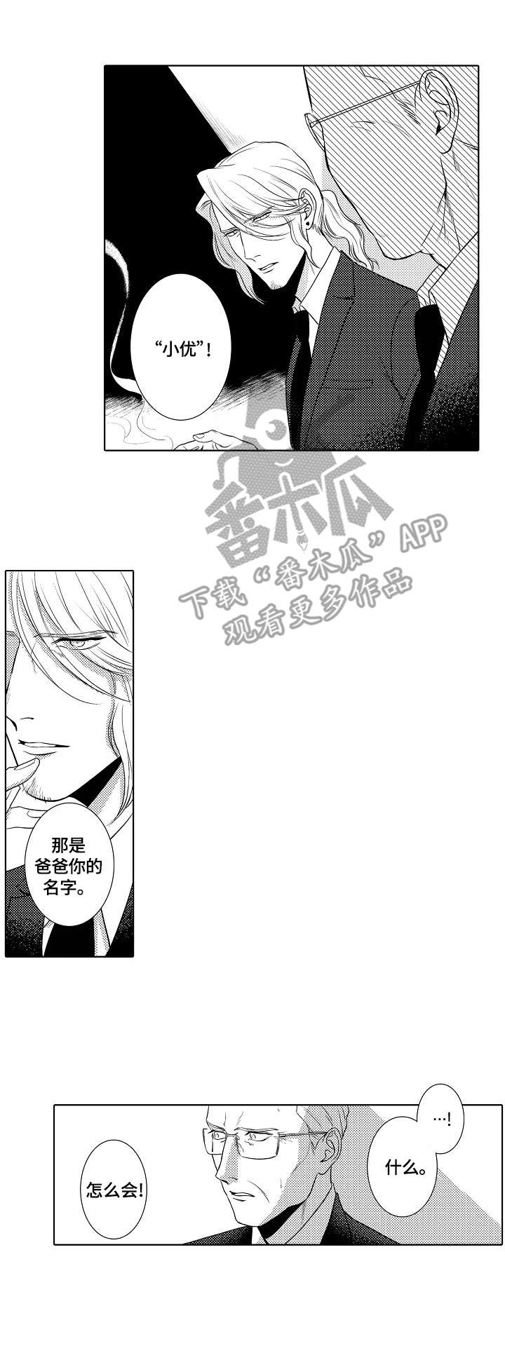 第21话1