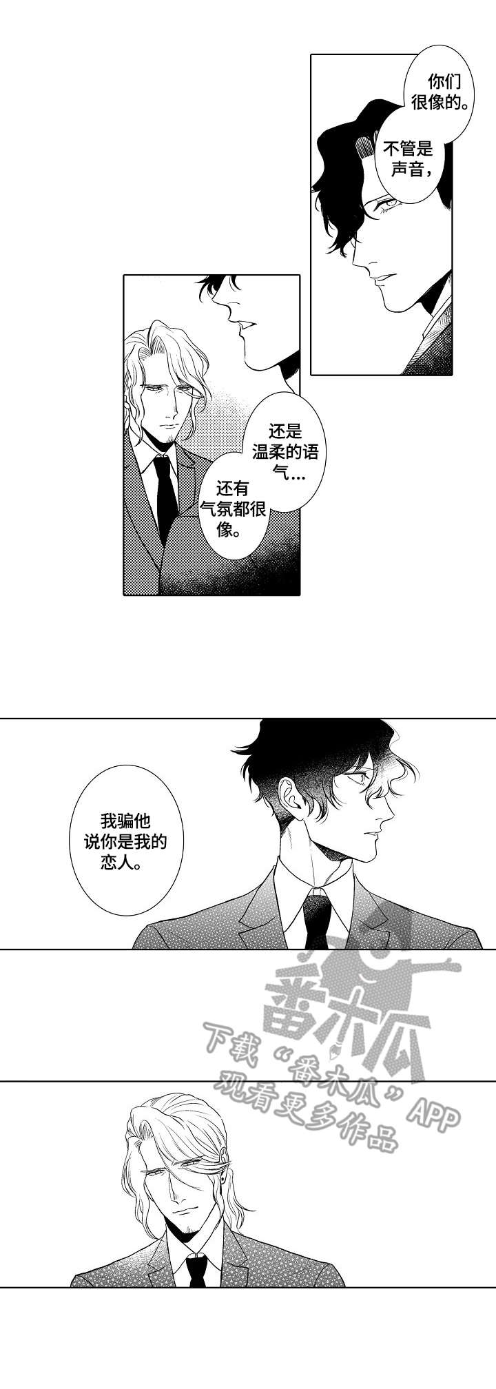 第21话10