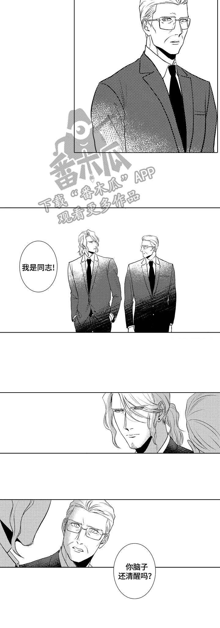 第21话5