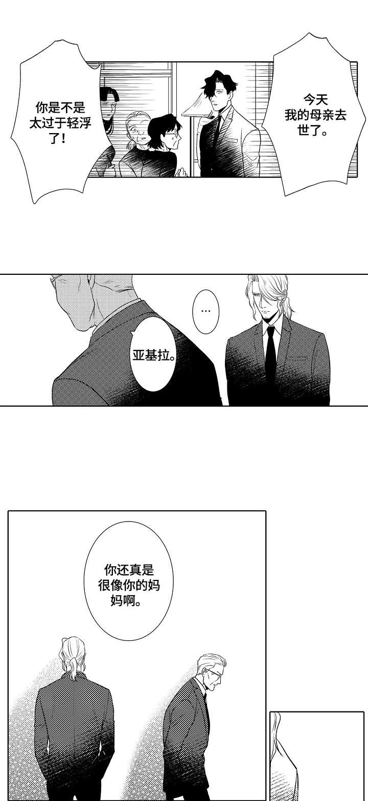 第21话7