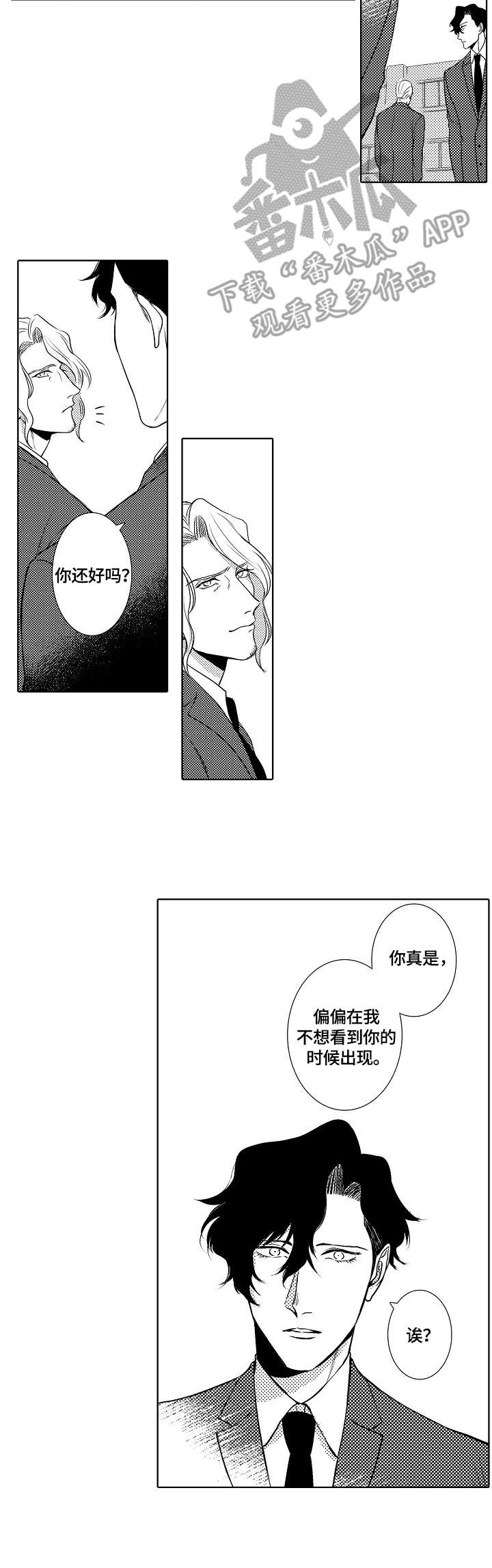 第21话8