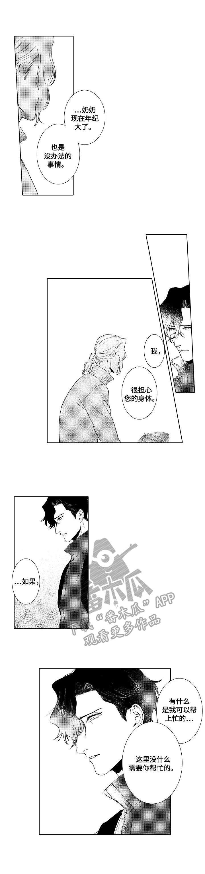 第19话1