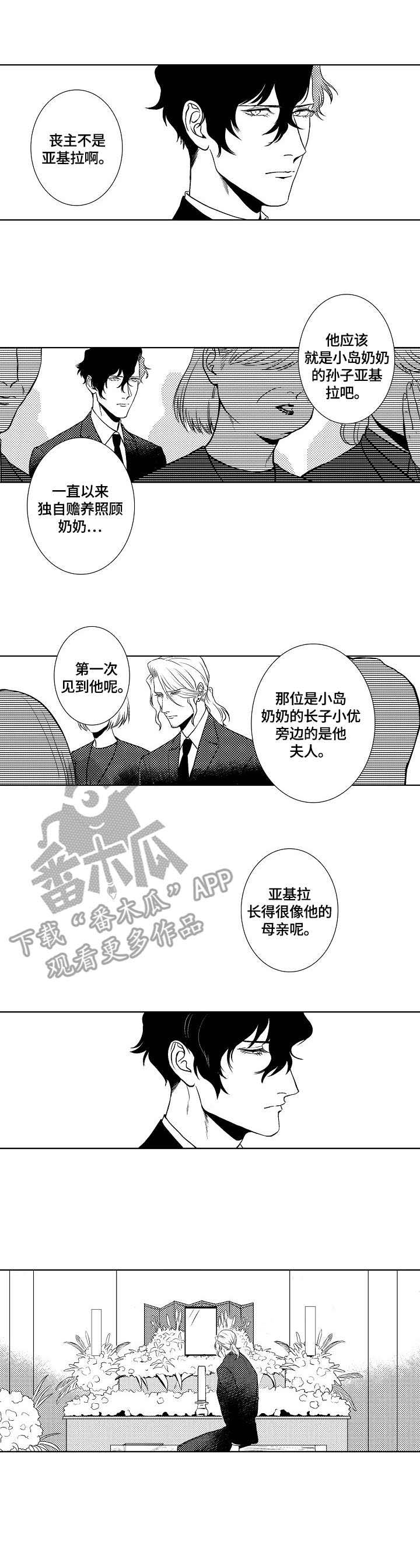 第19话10