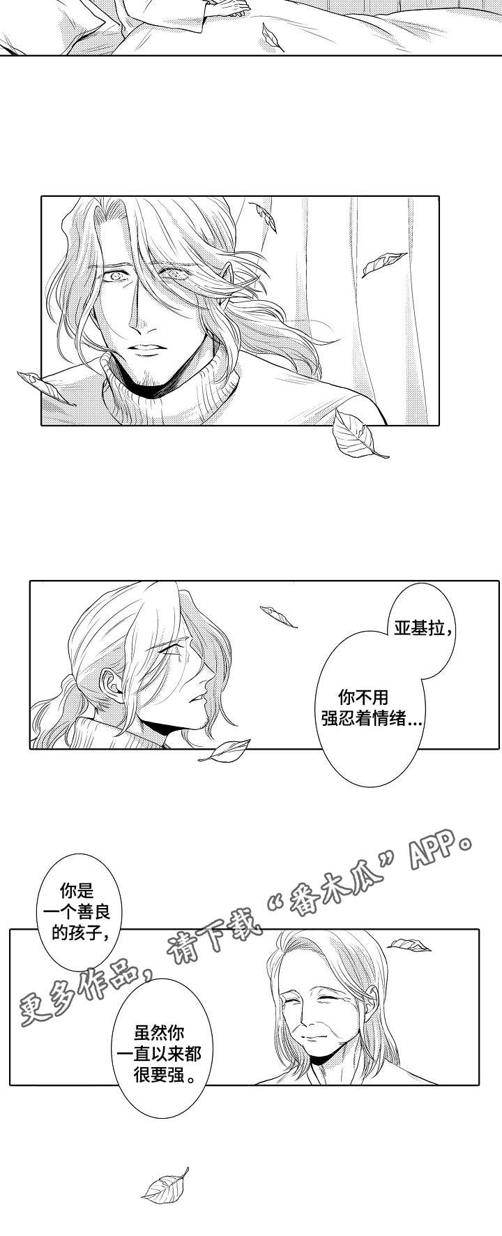 第19话4