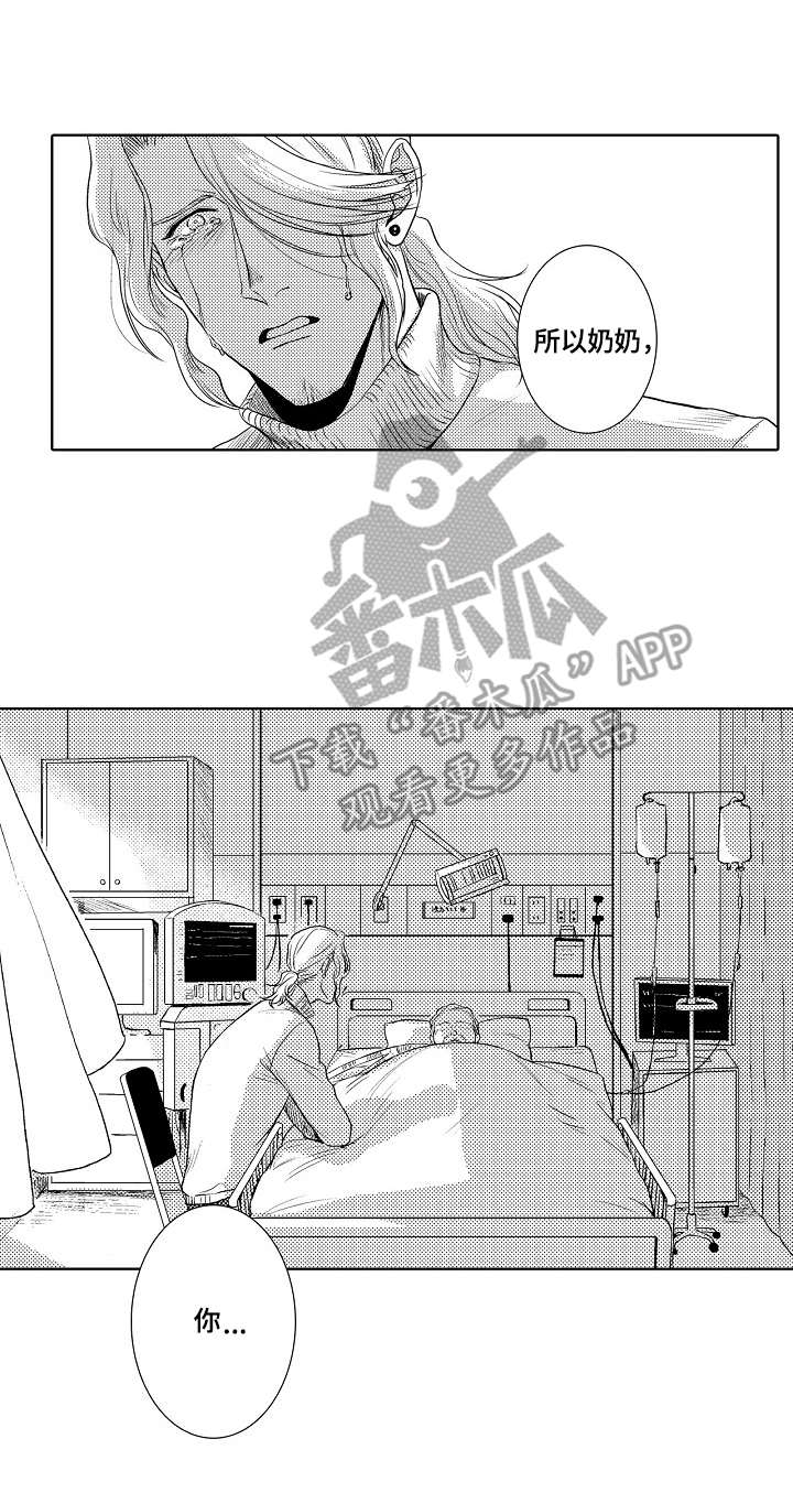 第19话7