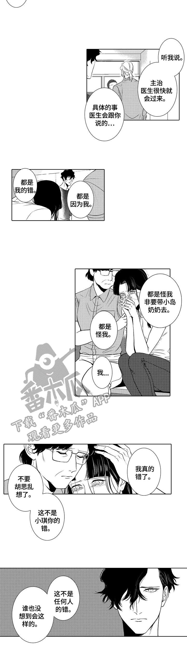 第18话1