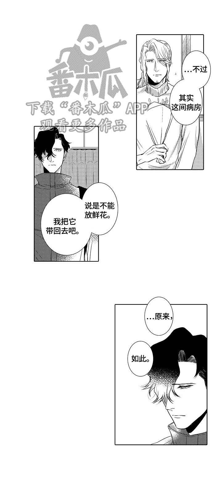 第18话11