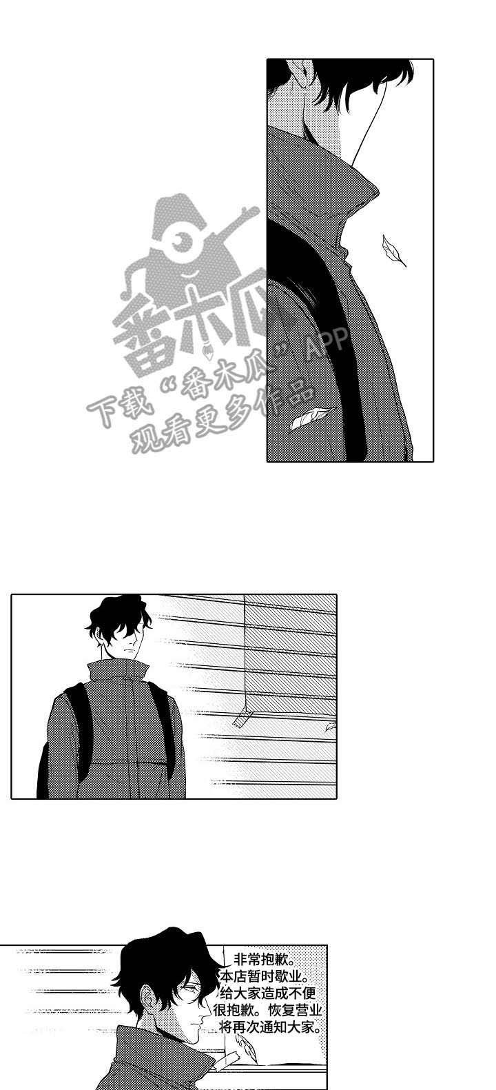 第18话5
