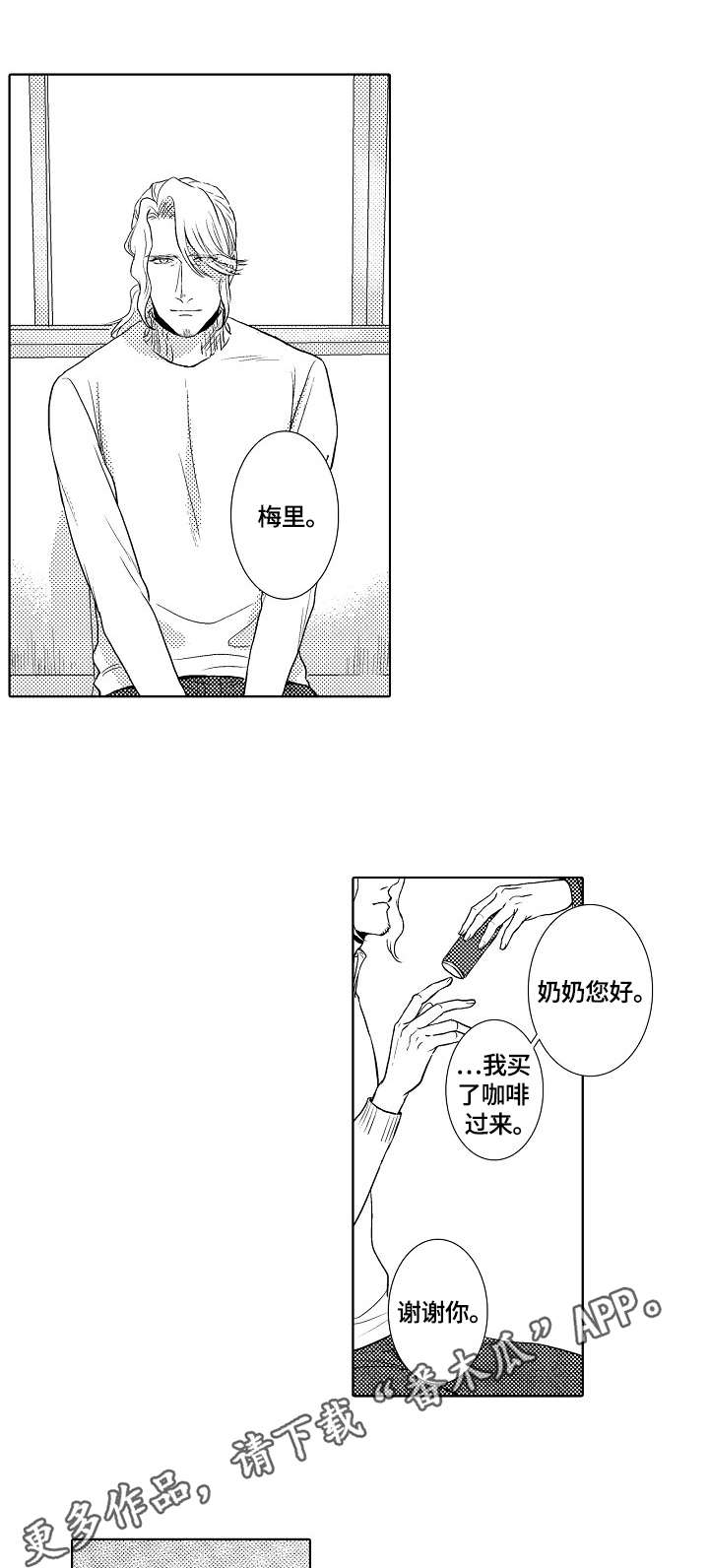 第18话8