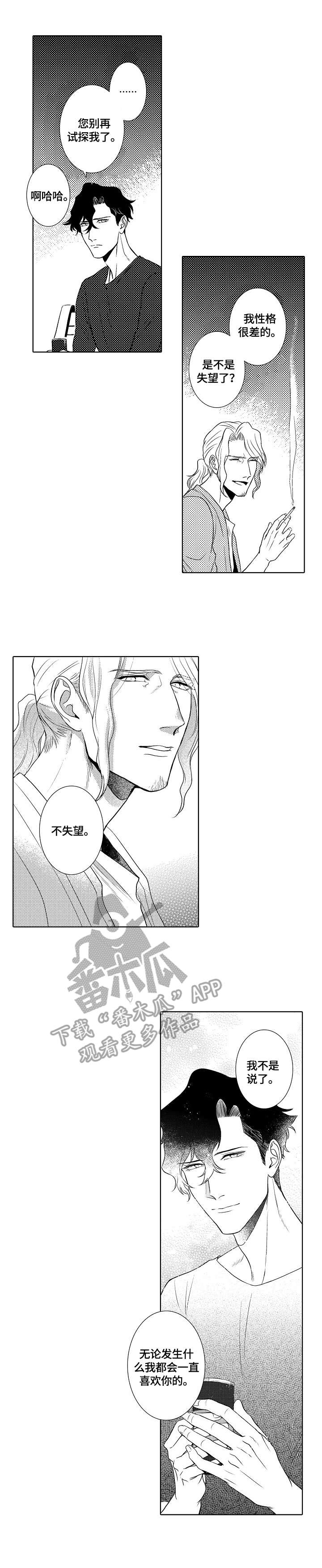 第17话0