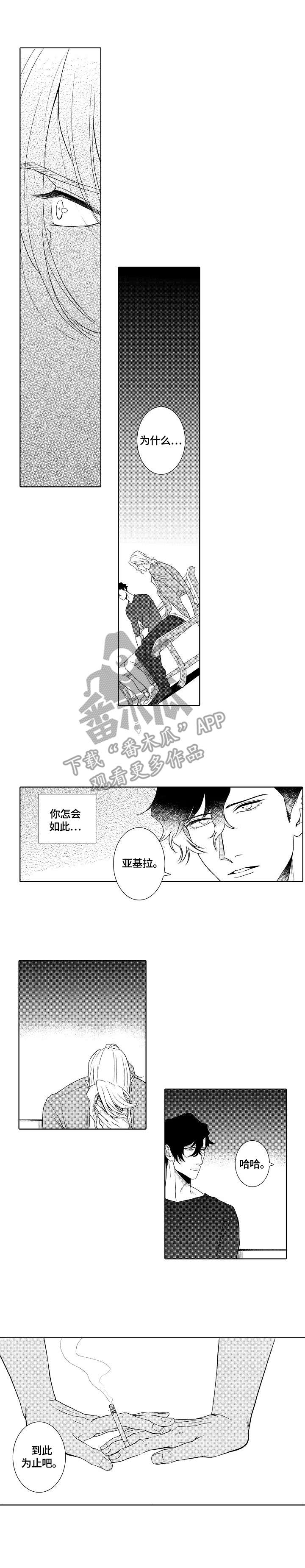 第17话1