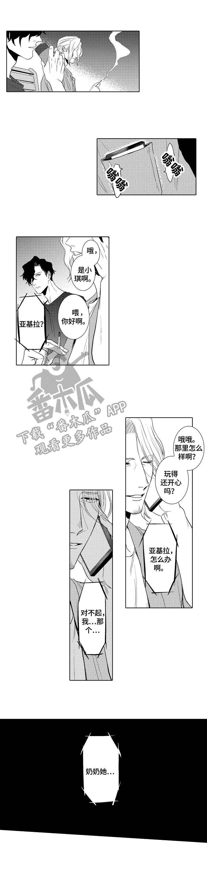 第17话10