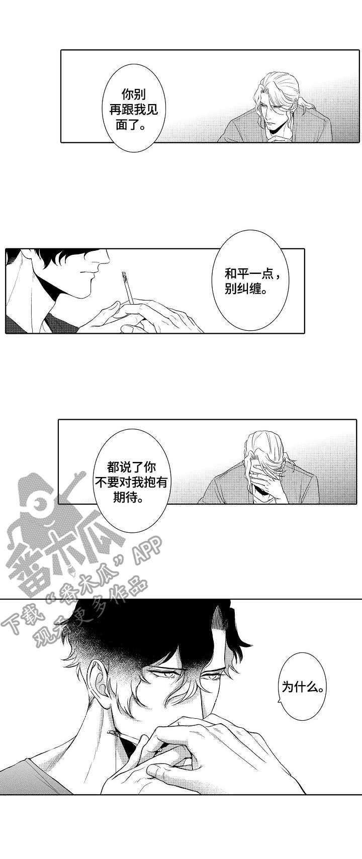 第17话2