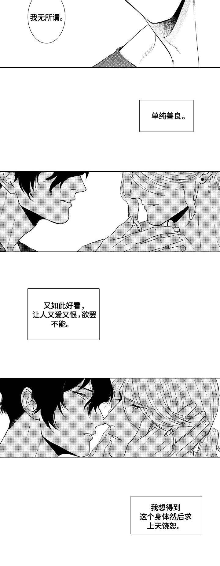 第17话5