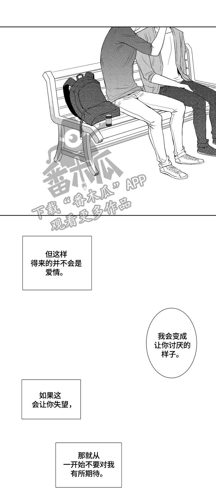 第17话6