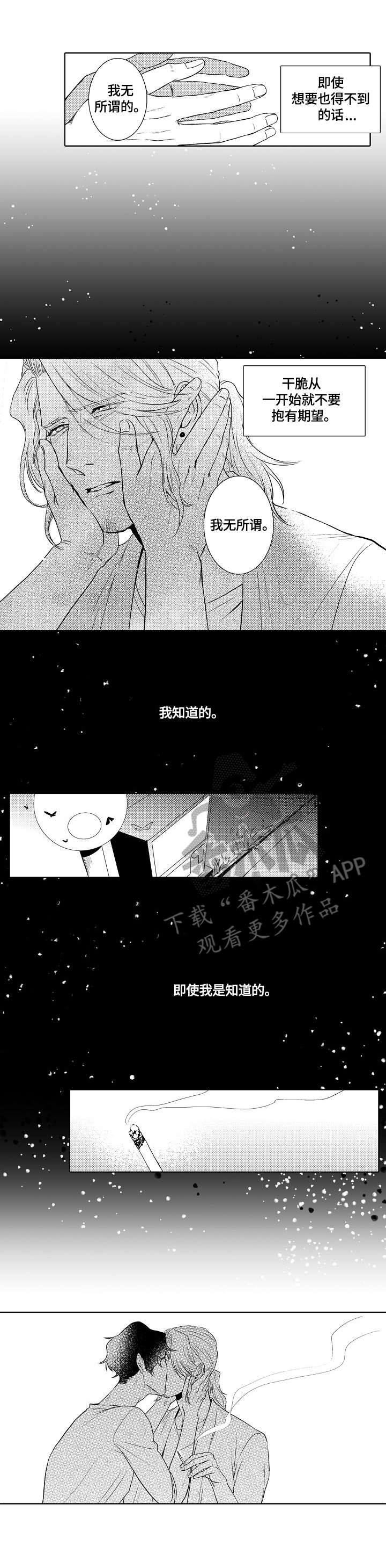 第17话7