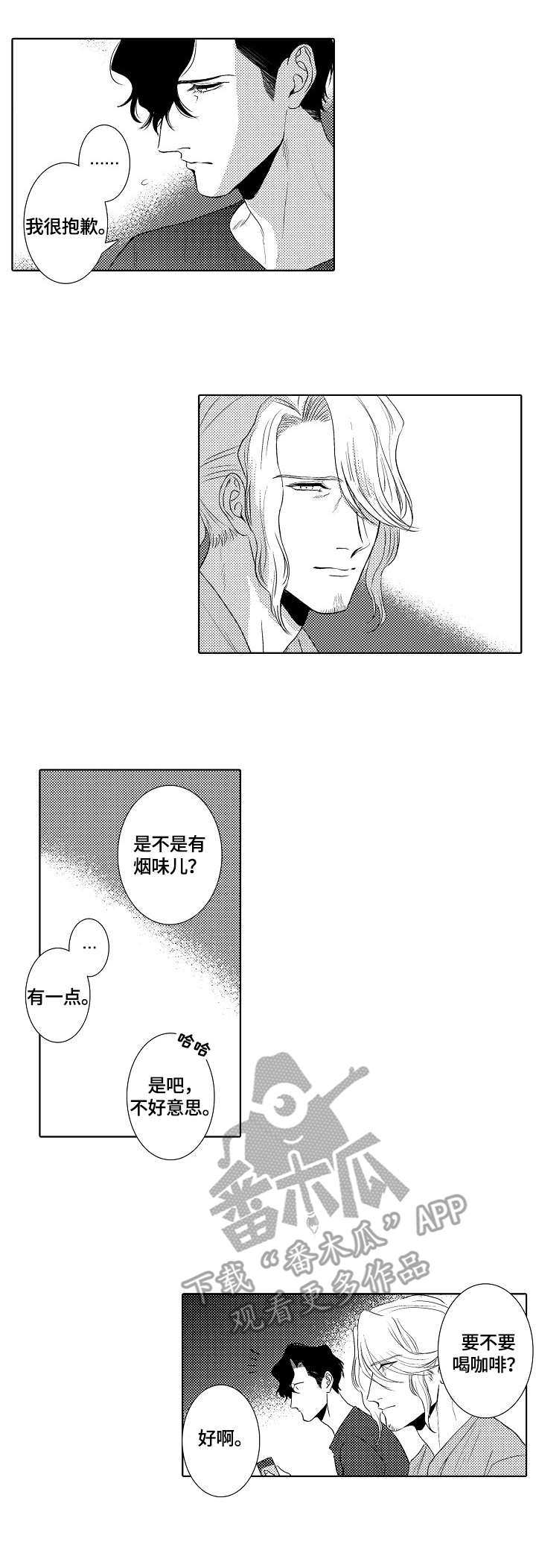 第17话9