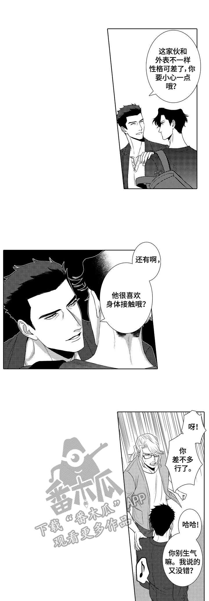 第16话0