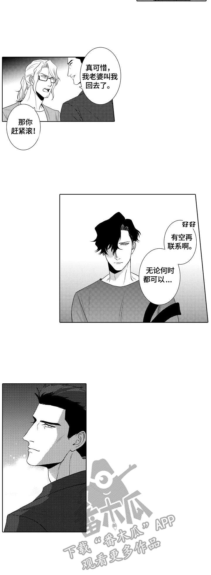 第16话1