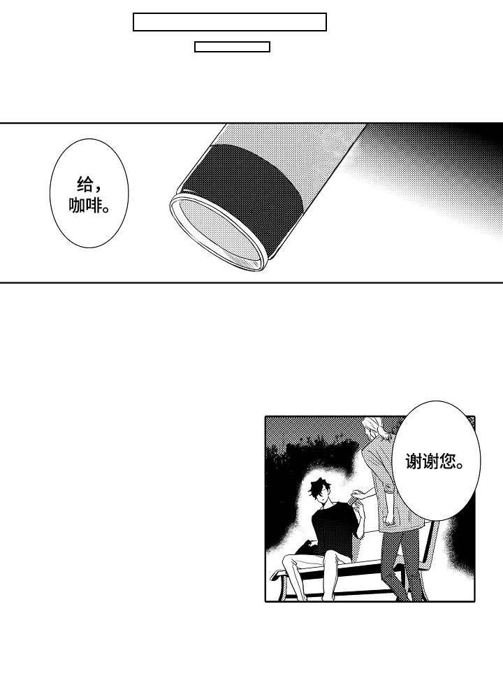 第16话3