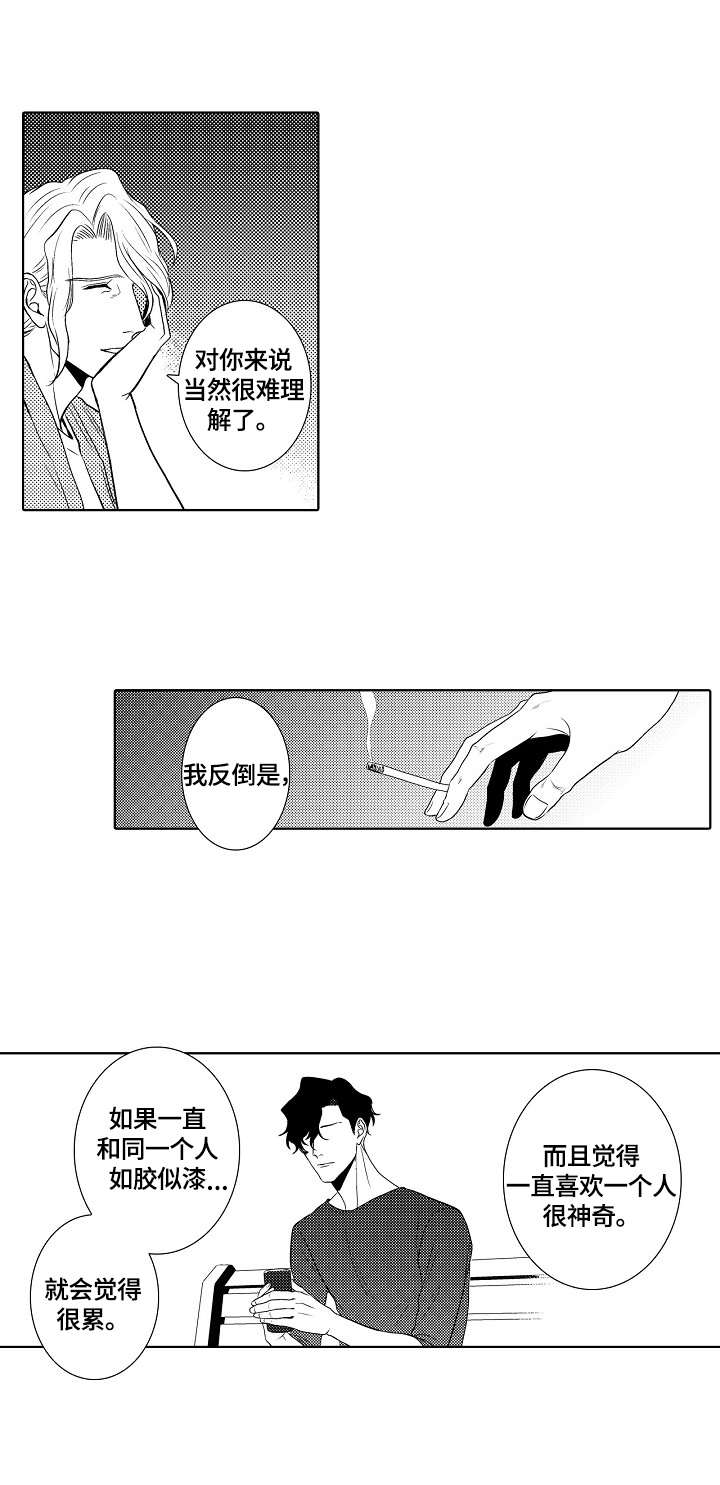 第16话7