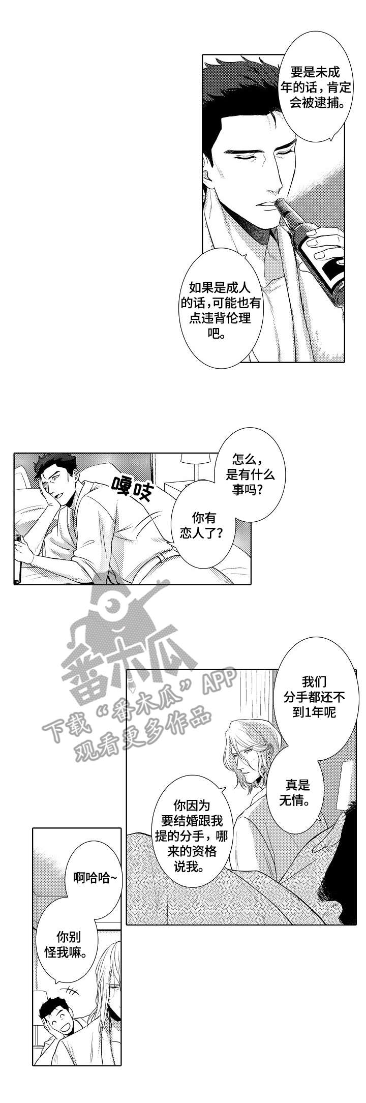 第15话0