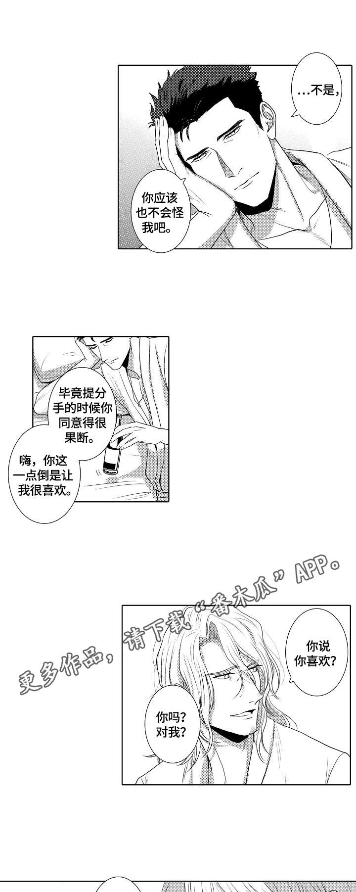 第15话1