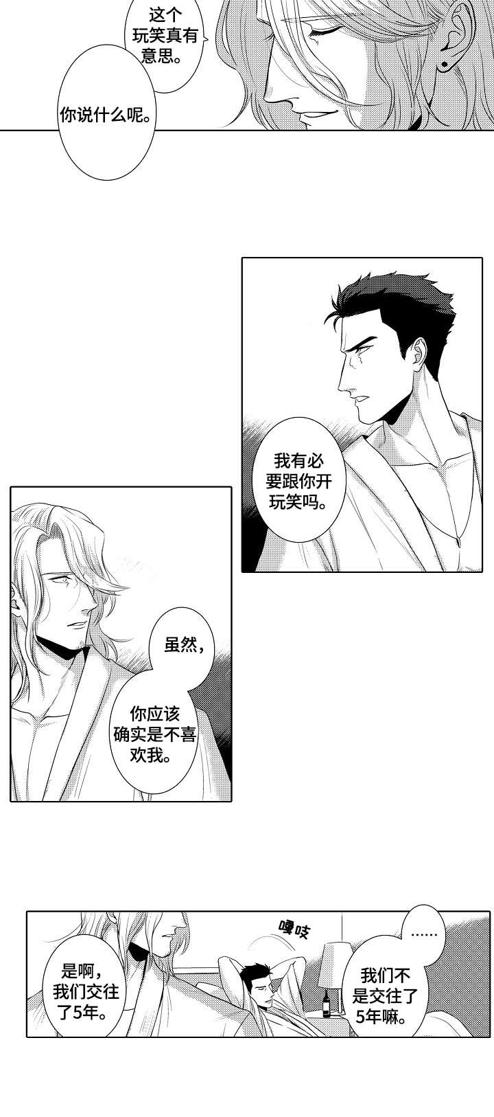 第15话2