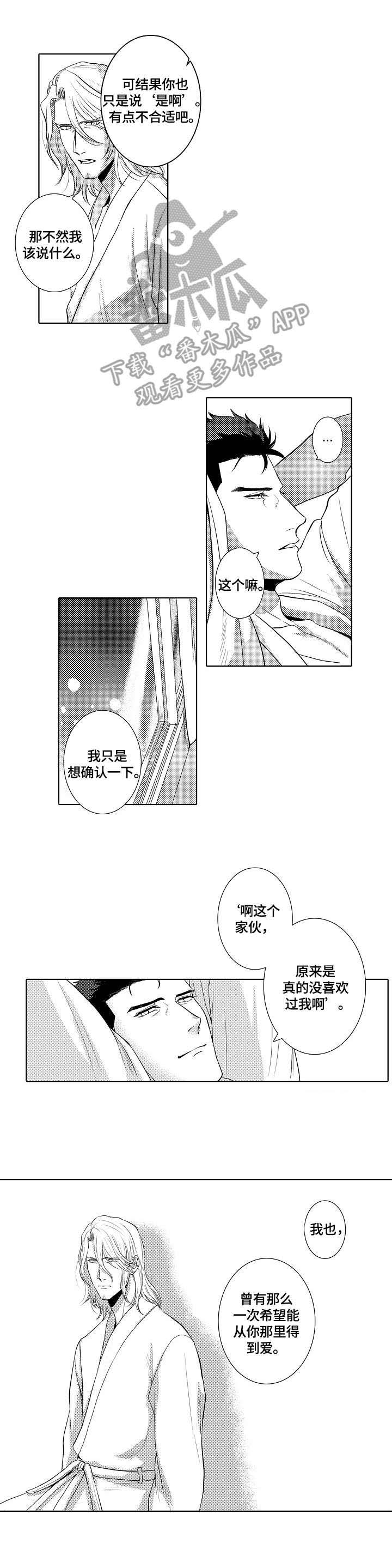第15话3