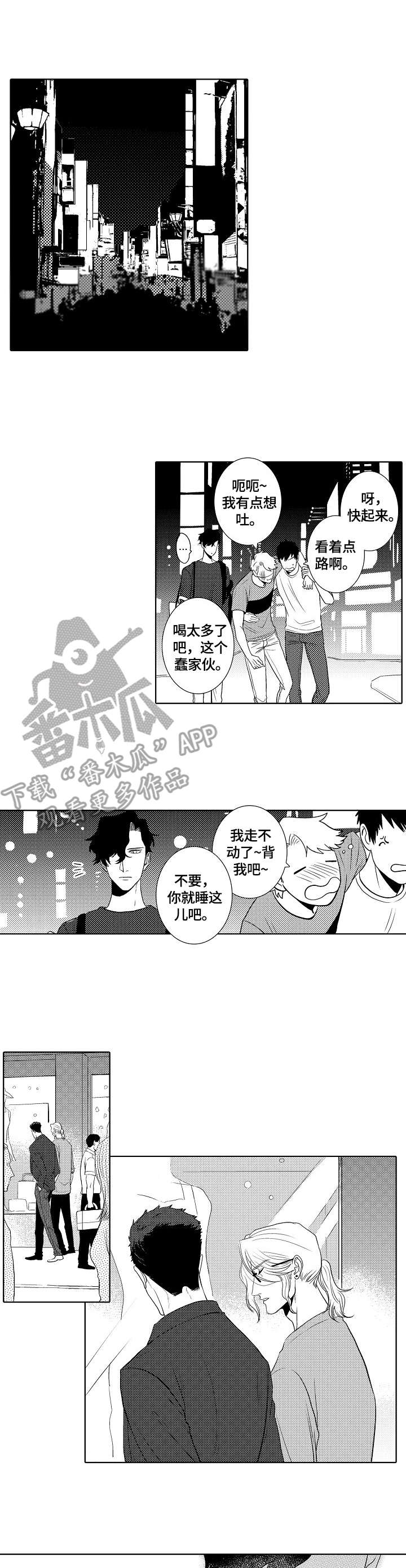 第15话4