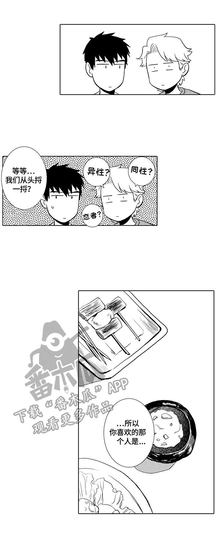 第14话0