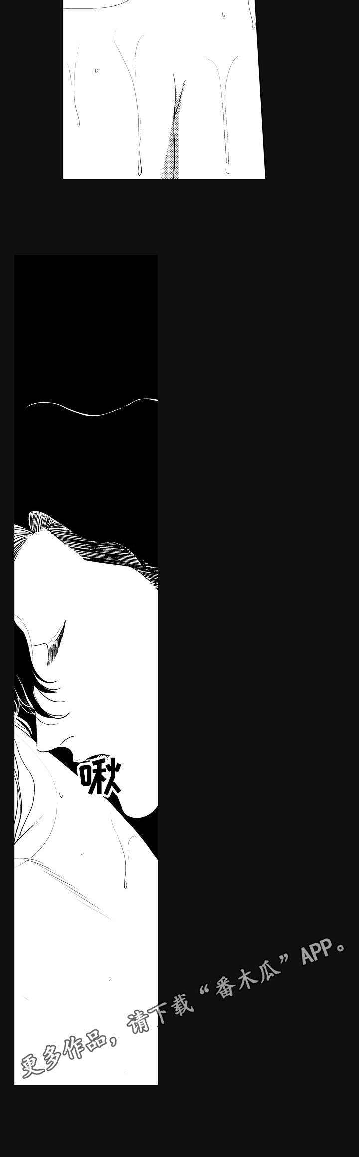 第14话7