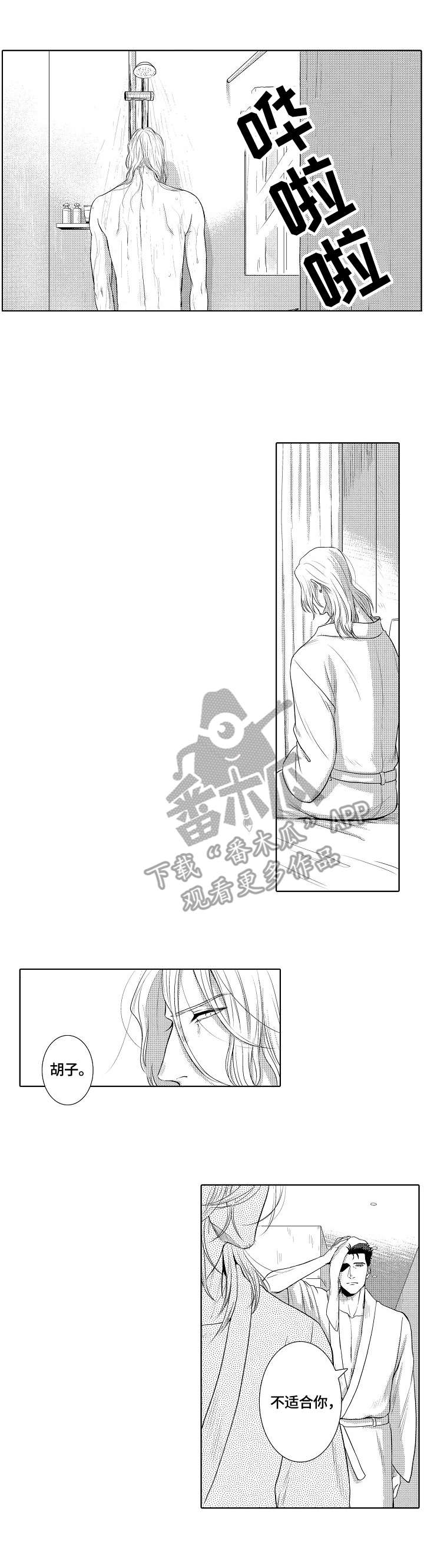 第14话9