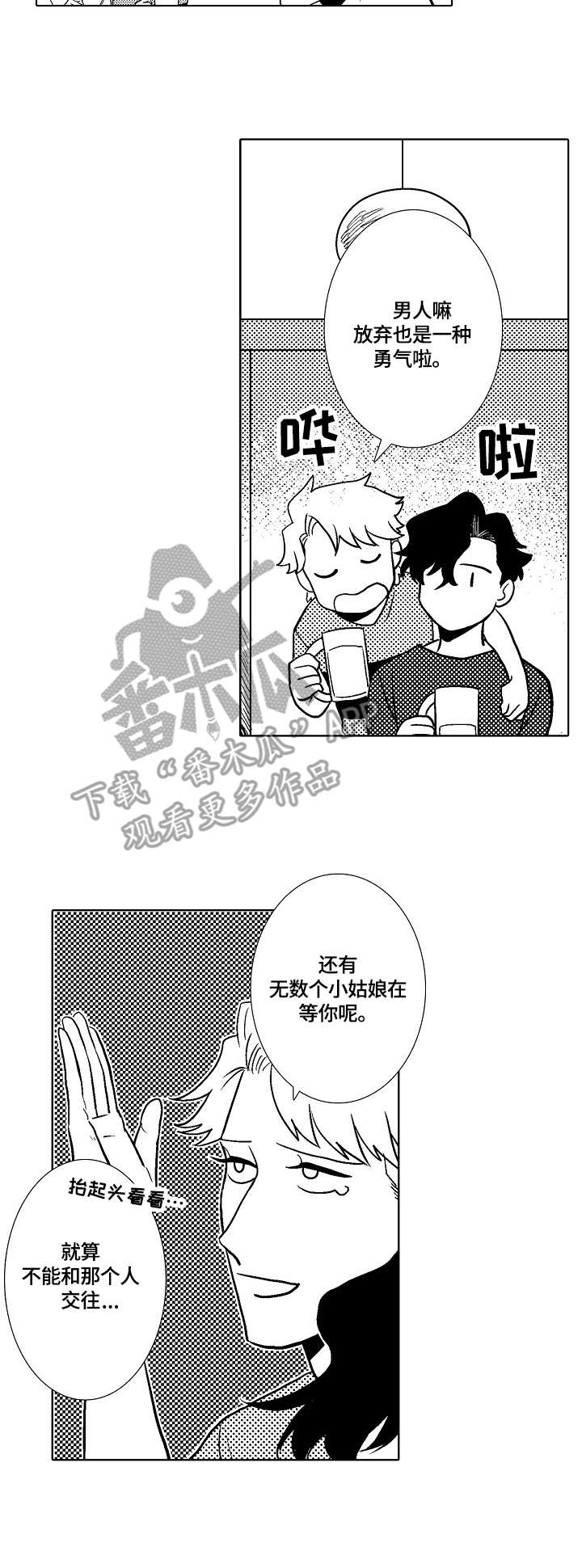 第13话5