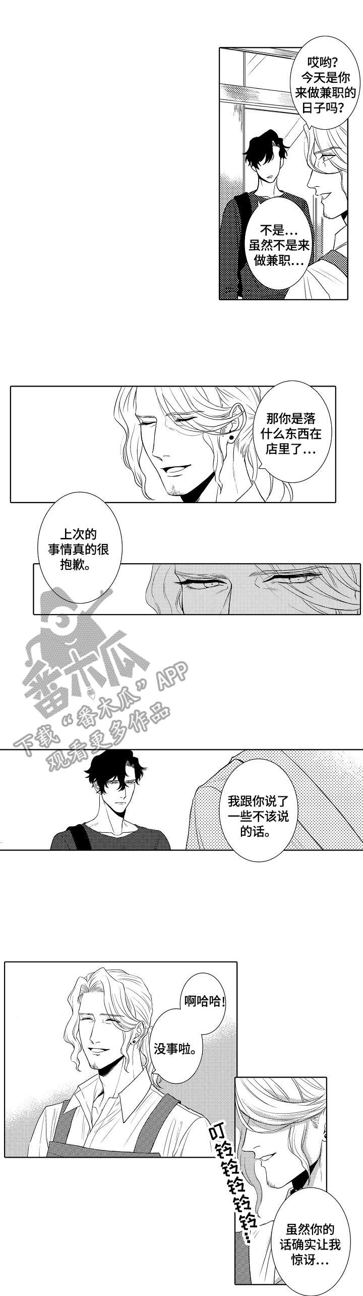 第11话0