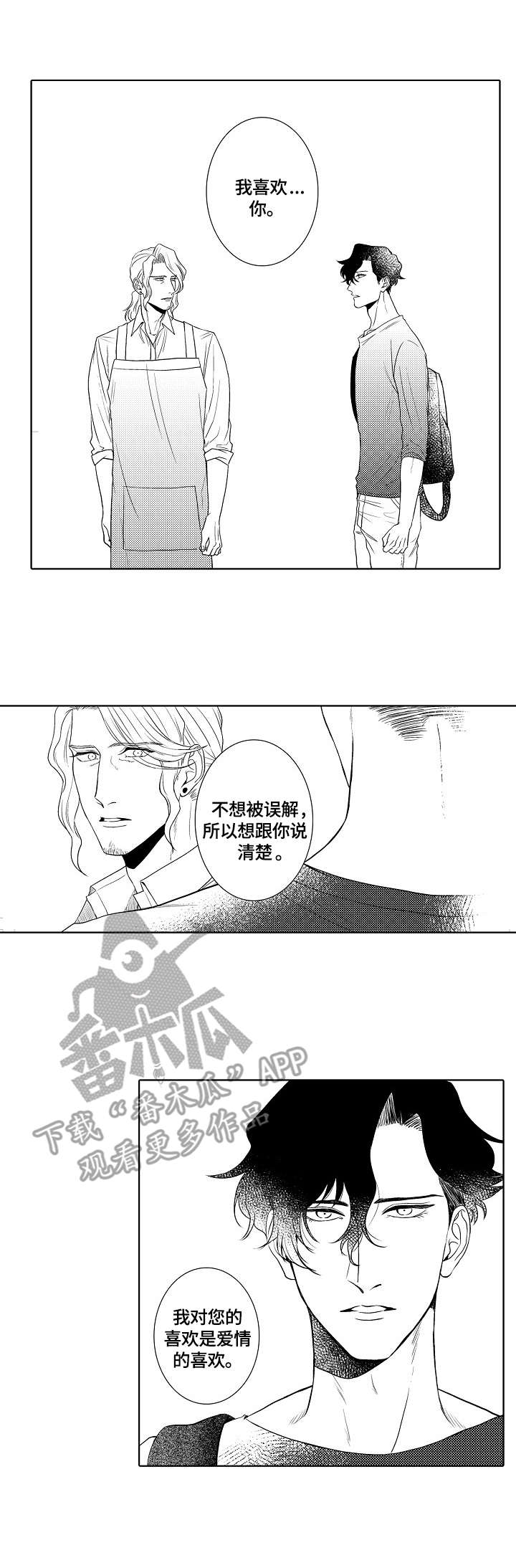 第11话2