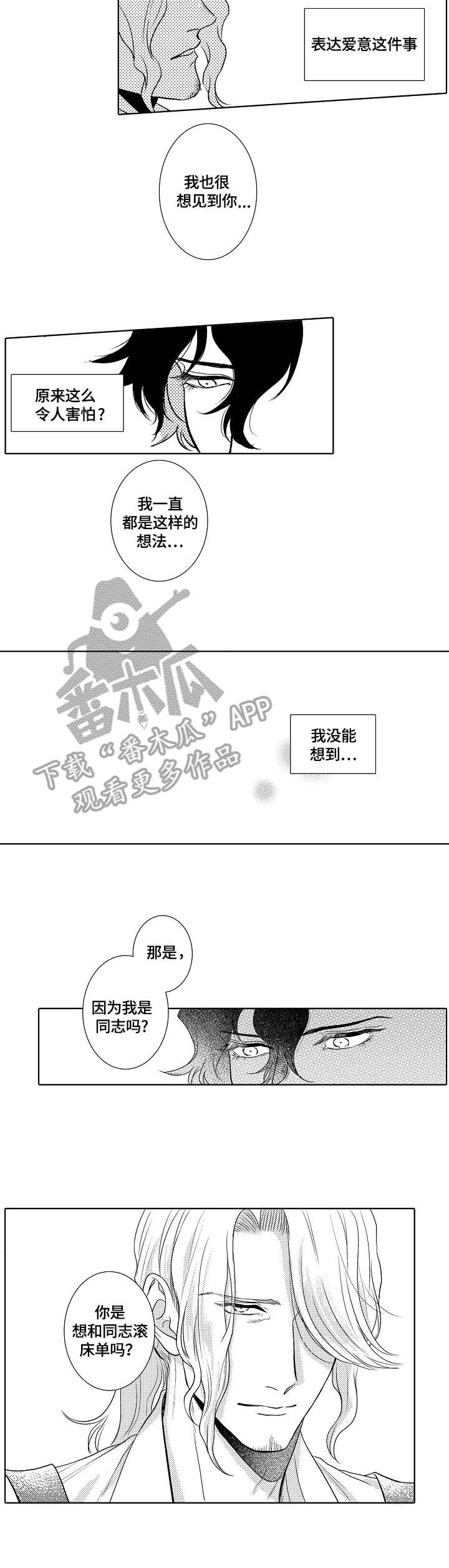 第11话4