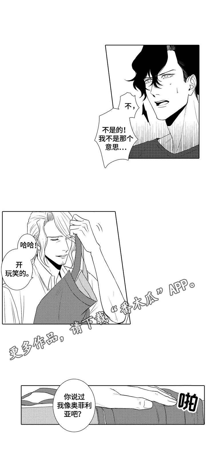 第11话5