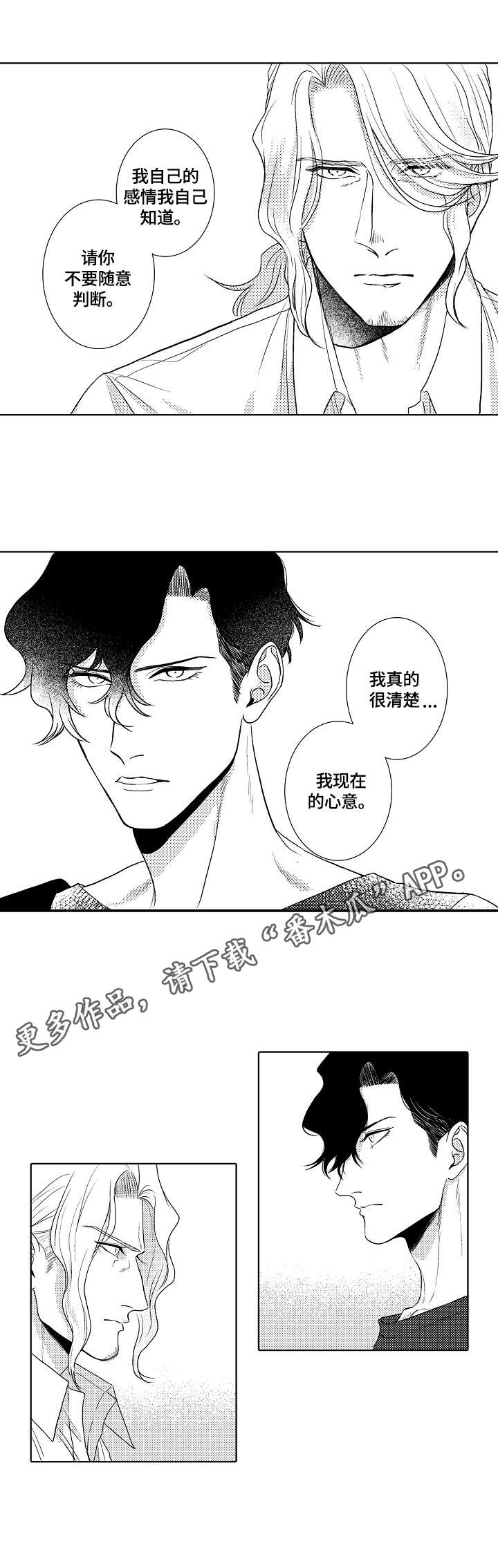 第11话9