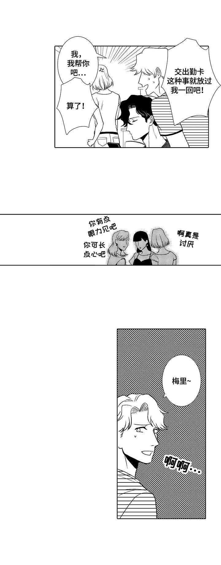 第10话0