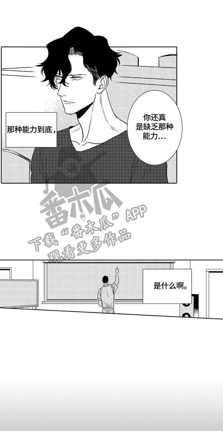 第10话1