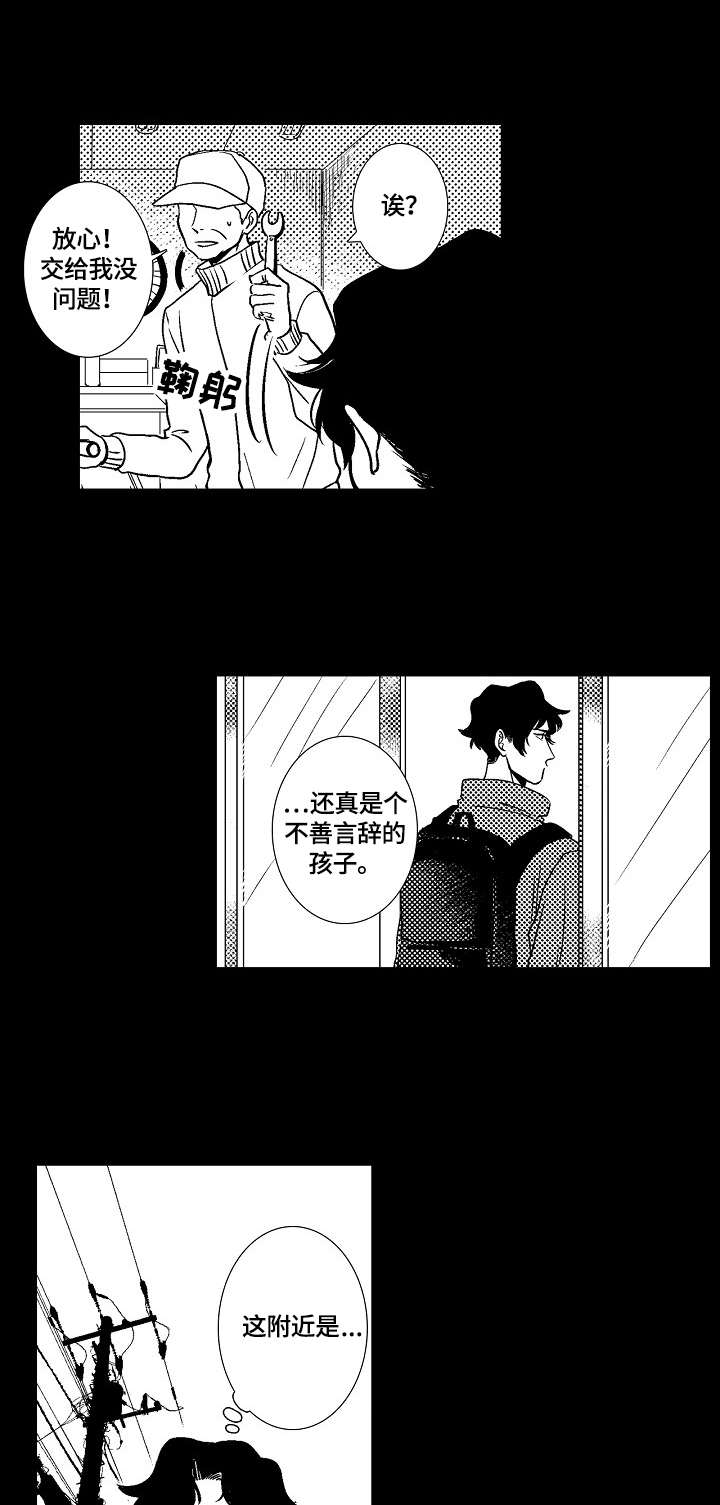 第10话3