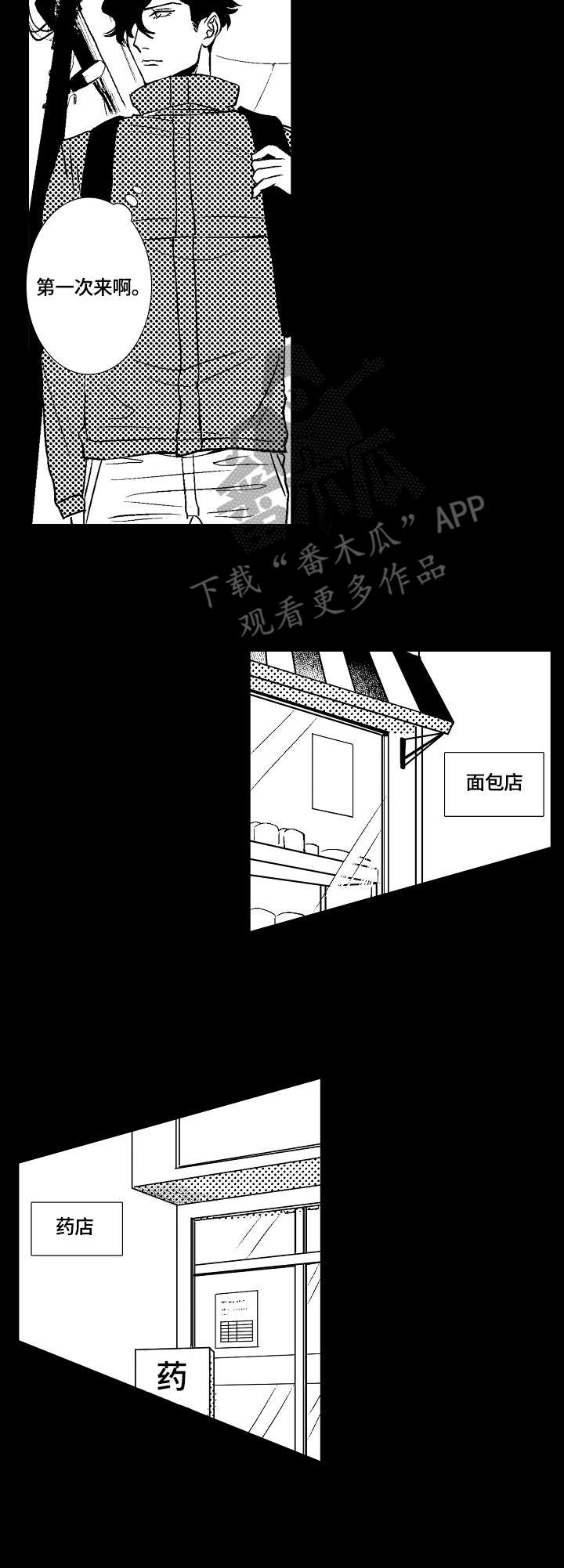 第10话4