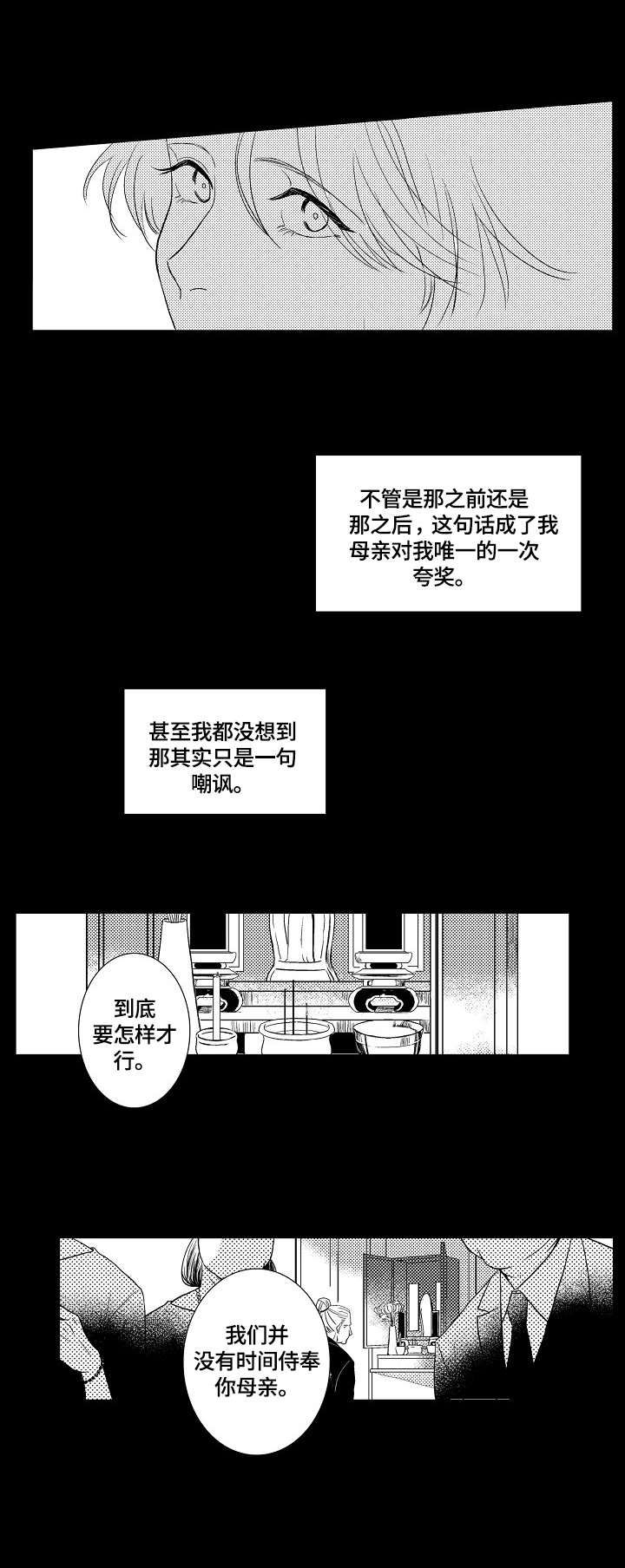 第9话0